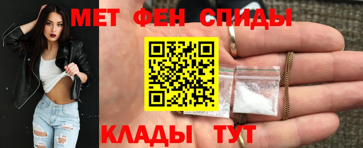 АМФЕТАМИН Premium Советский