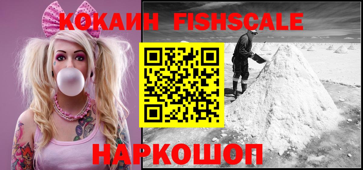 Гашиш Советский