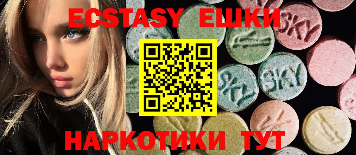 Ecstasy Punisher Советский