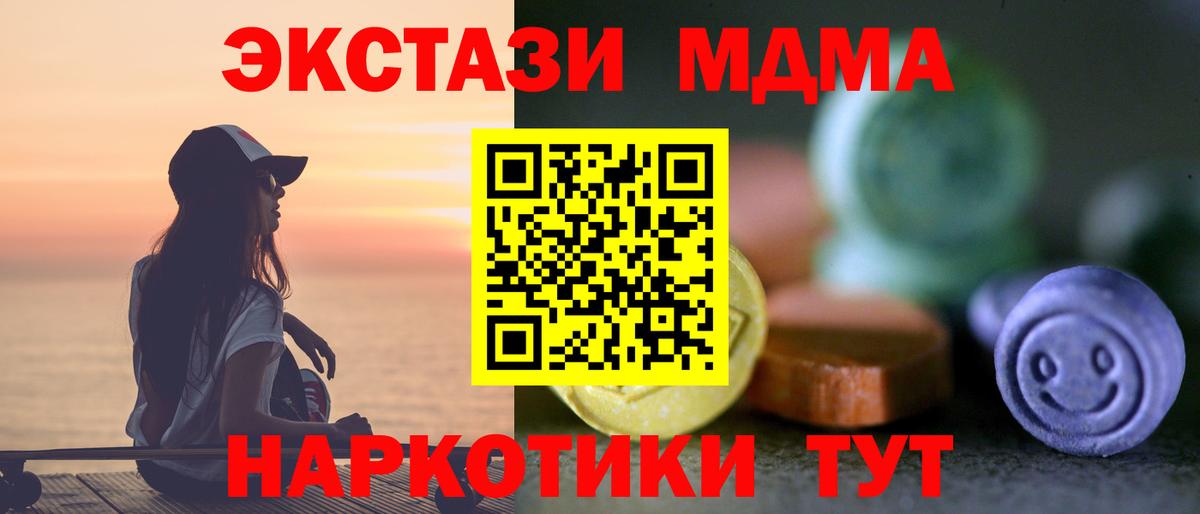 Советский  Ecstasy louis Vuitton  ЭКСТАЗИ таблы  Вход с VPN 