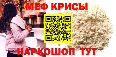 мдма Обь