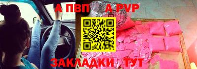mdpv Обнинск
