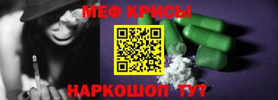мдма Обь