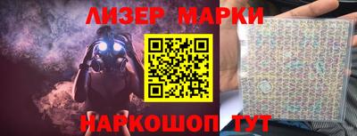 гашишное масло Нягань