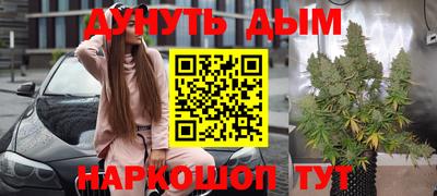 гашишное масло Нягань