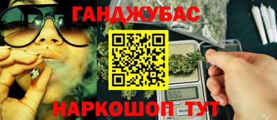 гашишное масло Нягань