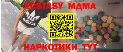 мдма Обь