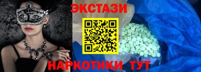 гашишное масло Нягань