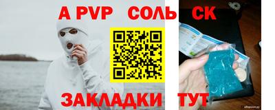 мдма Обь