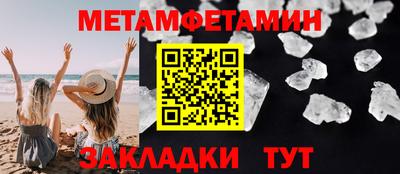 гашишное масло Нягань