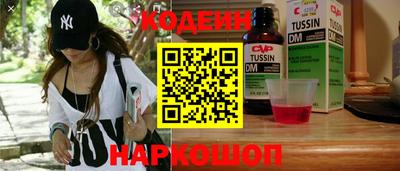 гашишное масло Нягань