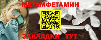 мдма Обь