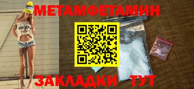 мдма Обь