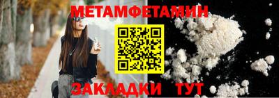 мдма Обь