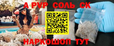 мдма Обь