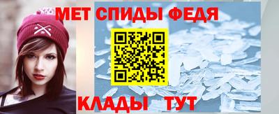мдма Обь