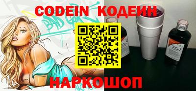 мдма Обь
