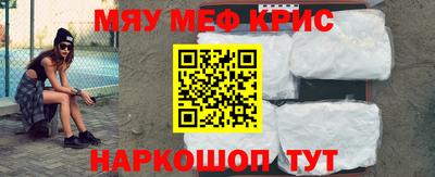 мдма Обь