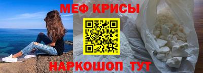 мдма Обь