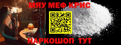 МДМА Партизанск