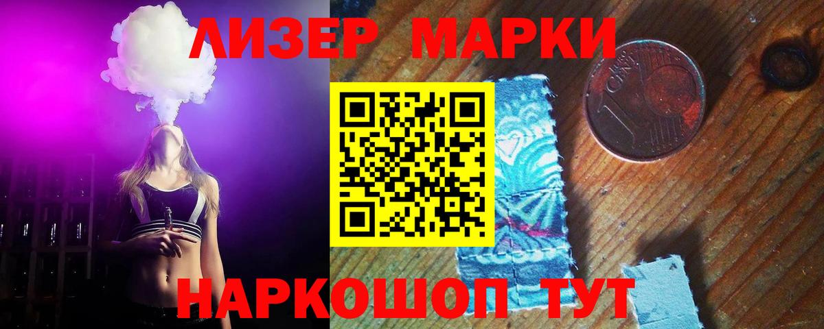 LSD-25 экстази кислота  ЛСД экстази  Советский  Вход с VPN 