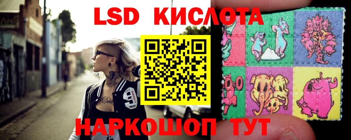 Марки NBOMe  Наркотические марки 1500мкг  Вход с VPN  Советский 