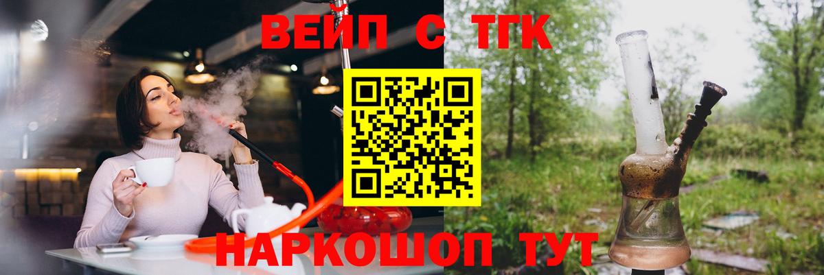 Дистиллят ТГК концентрат Советский