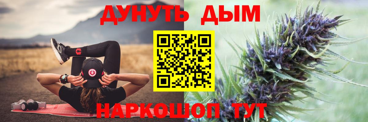 Каннабис конопля  Каннабис планчик  Вход с VPN  Канабис LSD WEED  Советский  МАРИХУАНА гибрид 